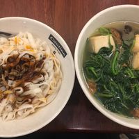 Dry umian noodle and soup at Xuan Miao Vegan 炫妙 - Jurong Point in West Singapore
