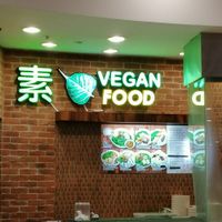 Signage at Xuan Miao Vegan 炫妙 - Jurong Point in West Singapore