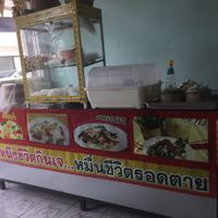 shop at Ahan Jay Taan Bun in Mukdahan