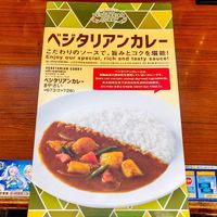 Menu page 1 at CoCo Ichibanya - Shibuya Namikibashi in Tokyo