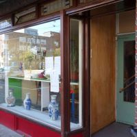 The new location (August 2014). at De Vliegende Schotel - The Flying Saucer in Amsterdam