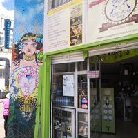 Loto Azul at Loto Azul Vegetariano in Bogota