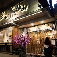 outside at Sān Běn ShǒuGōng LāMiàn 三本手工拉麵 in Taipei