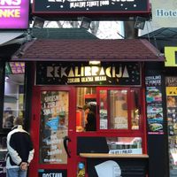 This is the store to look for! at Rekalibracija Veganski in Novi Sad