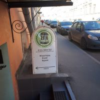 Zen burger)  at ZEN Vegan Burger in St Petersburg