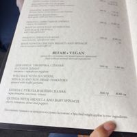 Menu in english. at Memory in Plovdiv