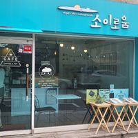 "" at Soiroum in Seoul