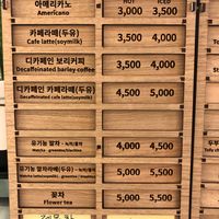 Drinks at Soiroum in Seoul