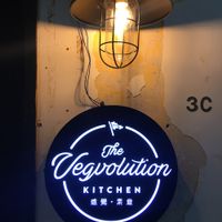 Shop sign at The Vegvolution Kitchen in Hong Kong Island