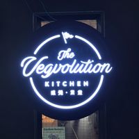 The entrance sign  at The Vegvolution Kitchen in Hong Kong Island