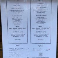 Menu at Men Impossible in Amsterdam