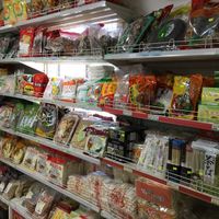 dry goods 2 at Pure Land Health Food in Toowoomba