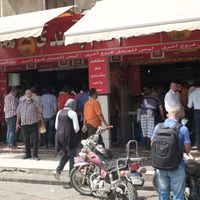 the place at Bashandy Restaurant in Cairo