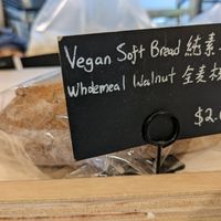  at Almond Bakery 杏仁烘培坊 in West Singapore