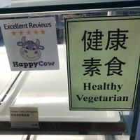 Happy cow decal :) at Almond Bakery 杏仁烘培坊 in West Singapore