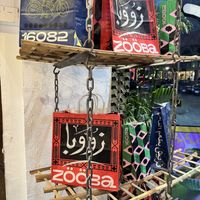   at Zooba - Al Gabalayah in Cairo