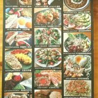 Photos of the some of the dishes at Salvador's in Kunming