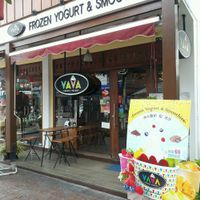 Outside shop at VAVA Frozen Yogurt - Thae Pae Gate in Chiang Mai