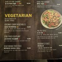 5 vegetarian menus. Ma po tofu is vegan, coconut curry vegetables is not vegan(milk), and the rest is not confirmed. at P.F. Chang's in Seoul
