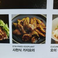  at P.F. Chang's in Seoul