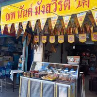  at Nop Nan in Bangkok