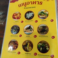  at Nop Nan in Bangkok