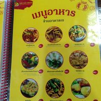  at Nop Nan in Bangkok