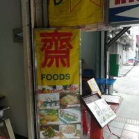 Look for the yellow sign. at Nop Nan in Bangkok