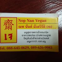 Restaurant's card & address  at Nop Nan in Bangkok
