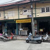 Exterior at Nop Nan in Bangkok