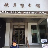 Restaurant is from here at Cafe Guri in Kamakura