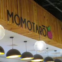 Inside Momotaro at Momotaro in State College