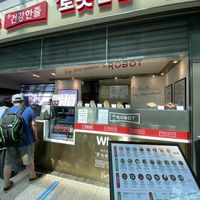 Easy to find at T1 gate 15!  at ICN - Robot - T1 in Incheon