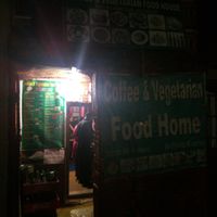 Entrance (door is in the back) at Coffee & Vegetarian Food Home in Kathmandu