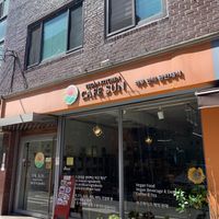   at Sun - 카페 in Seoul