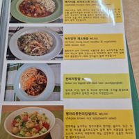 Menu at Sun - 카페 in Seoul