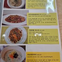 Menu at Sun - 카페 in Seoul