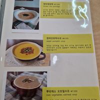 Menu at Sun - 카페 in Seoul