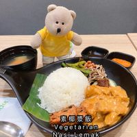 Vegetarian Nasi Lemak  at Greendot 绿一点 - Northpoint in North Singapore