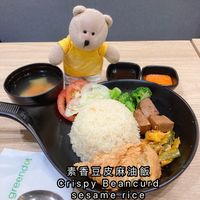Crispy Beancurd Sesame Rice at Greendot 绿一点 - Northpoint in North Singapore