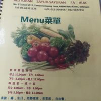 menu at Fa Hua in Batu Caves