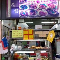 Stall front at Xi Shi Fu 惜施福素食食阁 in West Singapore