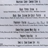 Menu (partial)  at LuAnne's Wild Ginger - Franklin in Brooklyn