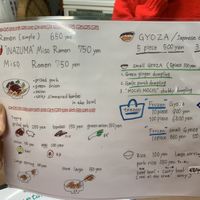 Regular menu in English at Gyoza no Umechan in Nikko