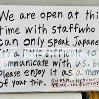   at Gyoza no Umechan in Nikko