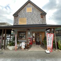   at Gyoza no Umechan in Nikko