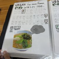   at Gyoza no Umechan in Nikko