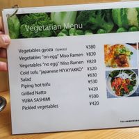 Vegetarian (and mostly vegan) menu at Gyoza no Umechan in Nikko