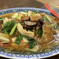 Hot fun  at Yi Xin Vegetarian 一心素食 in Central Singapore