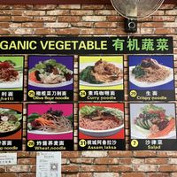   at Yi Xin Vegetarian 一心素食 in Central Singapore